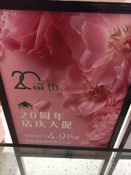 点击看大图 -悦指间美甲美睫