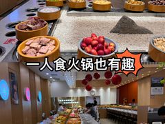 -喜家自助小火锅(乐客城店)