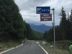 -硗碛藏寨·神木垒景区