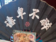 -探花·意境江南菜·唐伯虎文化体验店·松鼠桂鱼(观前店)