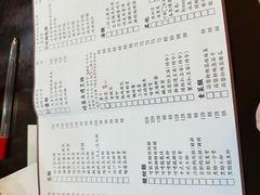 -尝囍煲仔小菜