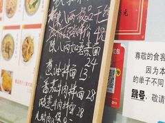 -陈八两面家(华孚写字楼店)