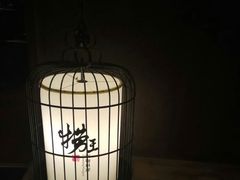 -捞王锅物料理(凯旋路店)