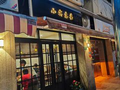 -小实惠嘉(威海路店)