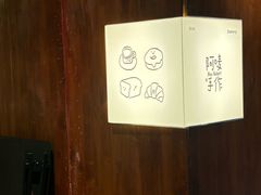 -Max Bakery 阿唛手作