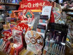 -九木杂物社(东方新天地店)