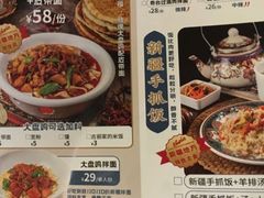 -提雅新疆炒米粉(青岛万象城店)