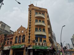 -丽丰茶冰室