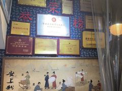 -安上粉皮.非遗手工小吃(骑龙巷店)