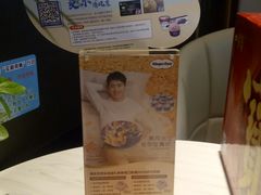 -哈根达斯(SM店)