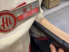 -海底捞火锅(万达广场店)