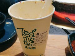 -湊湊火锅·茶憩(上海合生汇店)