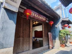 -三坊七巷历史文化街区