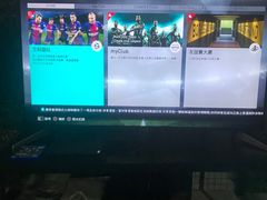 -Win Win电玩·日式の游戏馆