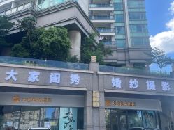 -你好晴天·目的地婚礼