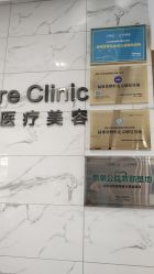 -北京米扬丽格医疗美容·联合丽格鼻整形中心