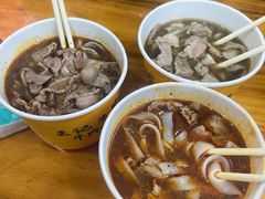 -王记生烫牛杂面馆(兰陵路店)