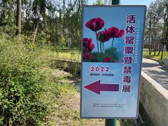 -国家植物园南园