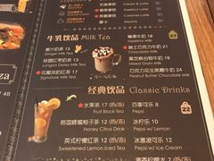 菜单-玛格萝妮(汇智国际商业中心店)