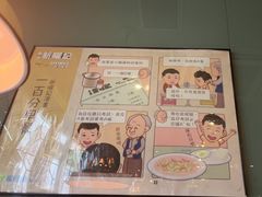 -香港新曜记茶餐厅(星耀城店)