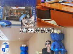 -固德口腔(南城总院)