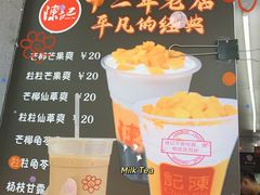 -陈记甜品窝(中山北路店)