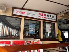 -天星小轮码头