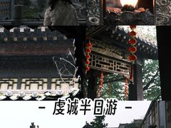 -冕宁灵山寺