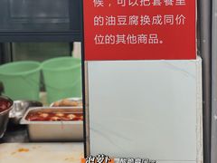 -柳星螺蛳粉(长业天悦城店)
