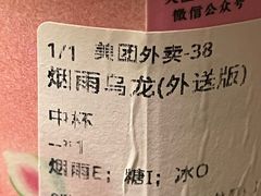 -茶理宜世(岭南站NOVA店)