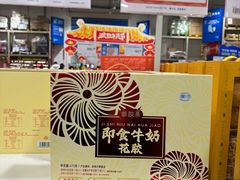 -麦德龙(郑东店)