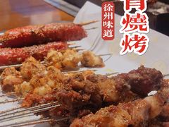 -贾青羊肉串(袁桥店)