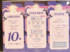 -上海尚嘉中心