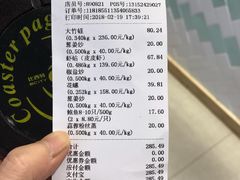-盒马鲜生(宝地店)