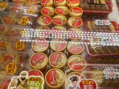 -味多美蛋糕(金顶街店)