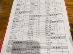 -廖记老砂锅(上清寺店)