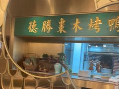 门面-雀蓝川菜(奥体广场店)