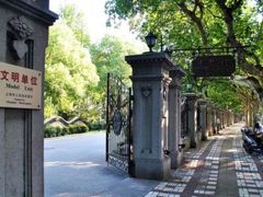 -申粤轩酒楼·三十年粤菜经典(丁香花园店)