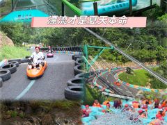 -龙井峡漂流