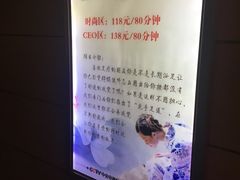 -金色印象·4K影院式足体养生(杨家坪西郊店)