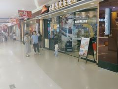 -天虹购物中心(石路店)