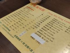 -星林居酸辣米线餐厅