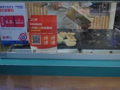 -苏顺成纯绿豆饼(天山大街店)