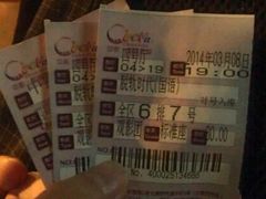 android_upload_pic-中影国际影城(大唐西市4K临境音店)