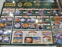 -广信牛奶甜品世家(台东店)