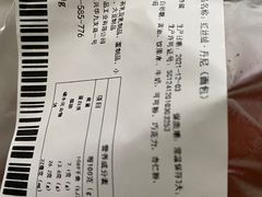 -第戎蛋糕(南开大悦城店)