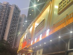 -笨罗卜浏阳菜馆(龙华鹏润达店)