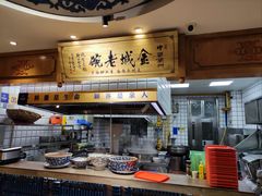 -清真·金城老碗牛肉面揪面片(兰州总店)