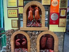 -一品烧农庄·佛山本地特色菜