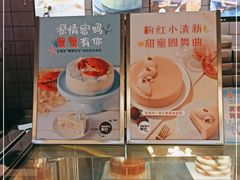 -Pantry's Best派悦坊蛋糕(K11购物艺术中心店)